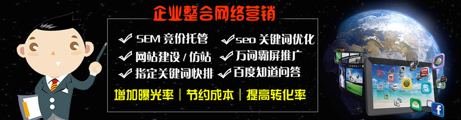 龙城知乎信息流