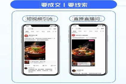 百度竞价广告投放数据分析